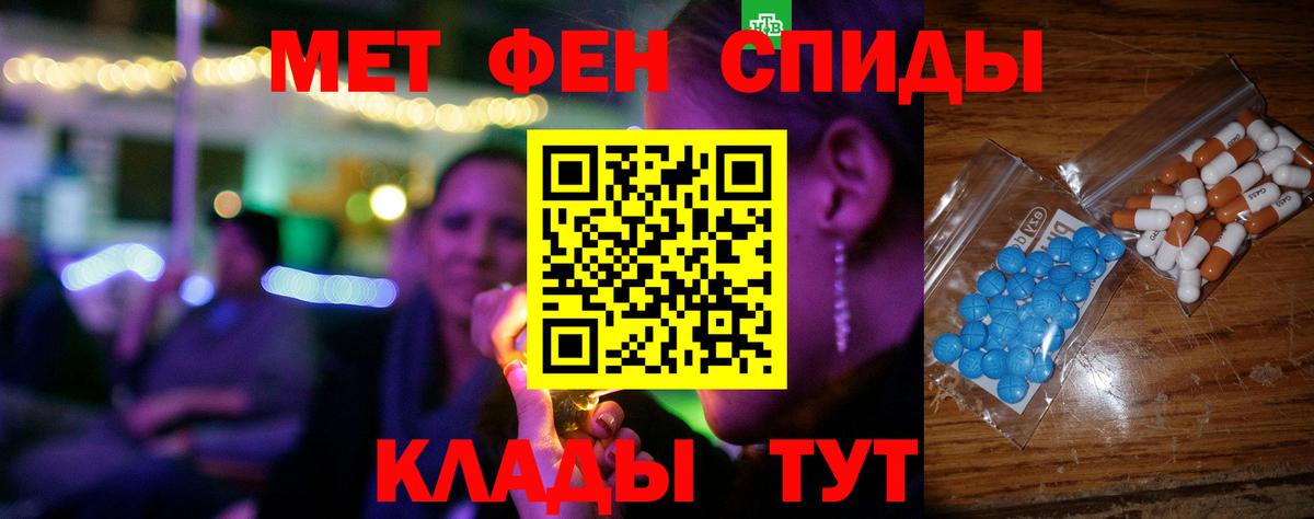 АМФ 97% Каменка