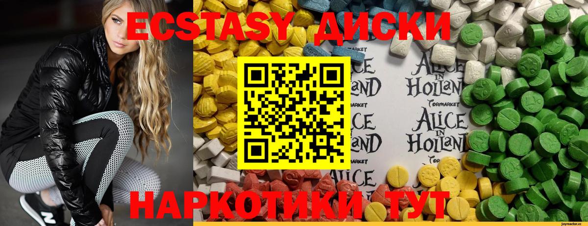 ЭКСТАЗИ TESLA Каменка