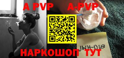 молекула духа Жуковский