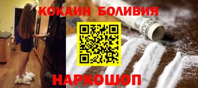 спайс Когалым