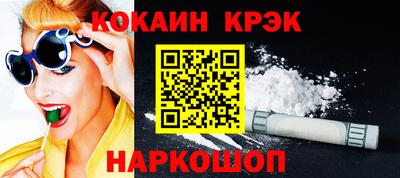 гашик Заводоуковск