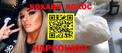 молекула духа Жуковский