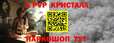 гашик Заводоуковск
