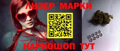 молекула духа Жуковский