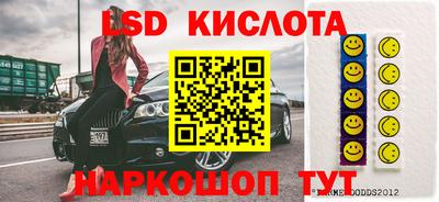 кокаин перу Заволжье