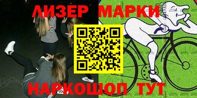 кокаин перу Заволжье