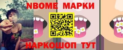 молекула духа Жуковский