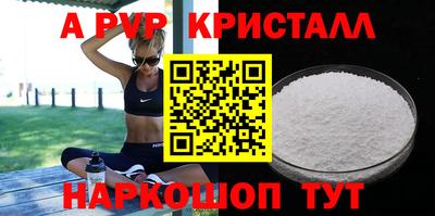 молекула духа Жуковский