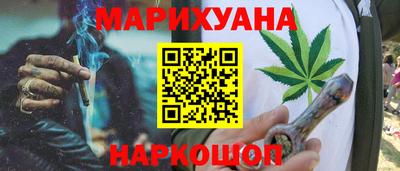 гашик Заводоуковск