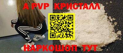 кокаин перу Заволжье