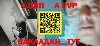 бошки Донецк