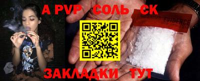 спайс Когалым