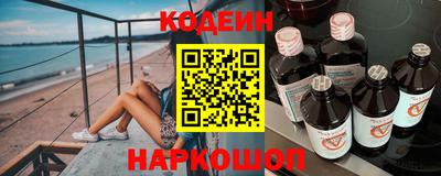 кокаин перу Заволжье