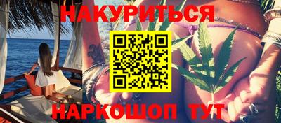 гашик Заводоуковск