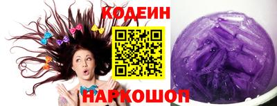 молекула духа Жуковский