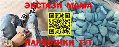 шишки Коломна