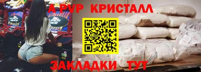 шишки Коломна