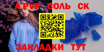 кокаин перу Заволжье