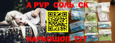 молекула духа Жуковский