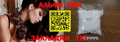 гашик Заводоуковск