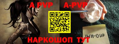 молекула духа Жуковский