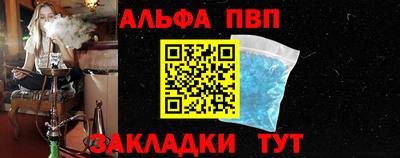 гашик Заводоуковск