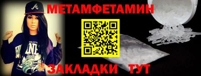 спайс Донской