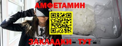 молекула духа Жуковский