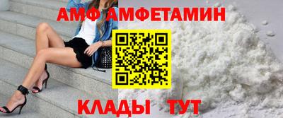 спайс Донской