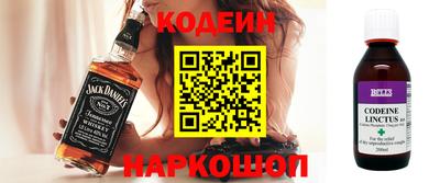 гашик Заводоуковск