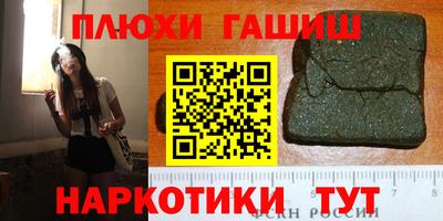 гашик Заводоуковск