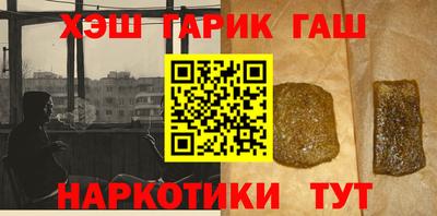 молекула духа Жуковский