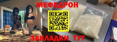 молекула духа Жуковский