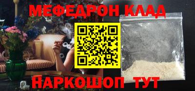 спайс Донской