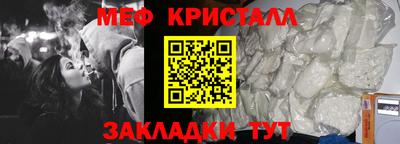 спайс Донской