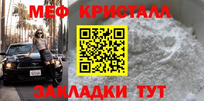 спайс Когалым
