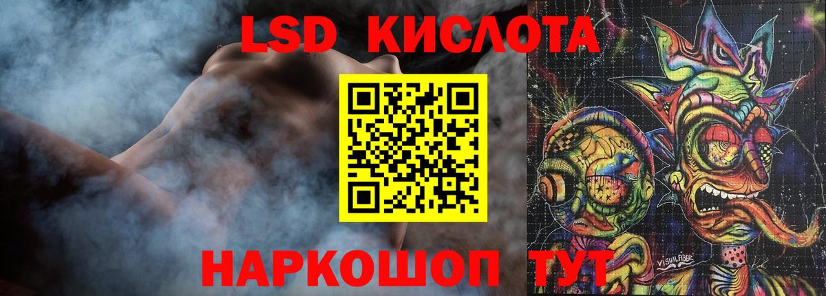 ЛСД экстази ecstasy Каменка
