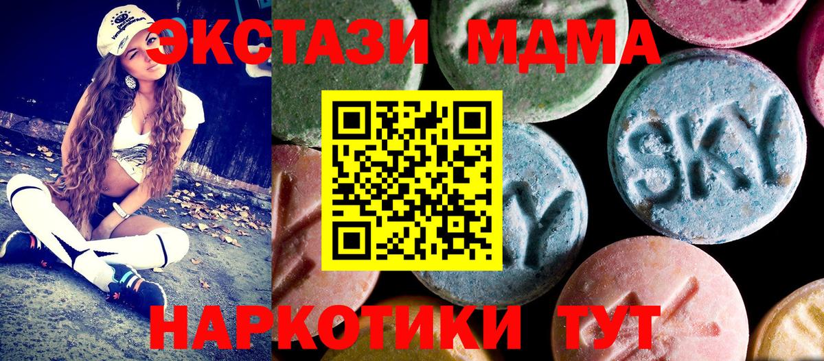Амфетамин   Вход с VPN  Каменка  Магазины продажи наркотиков  Меф кристаллы  Бошки Шишки  Кокаин  ГАШИШ 