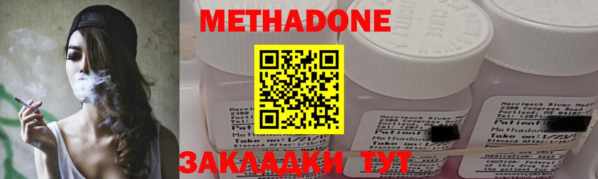 darknet как зайти  Метадон methadone  Вход с VPN  Метадон VHQ  Каменка  гидра как войти 