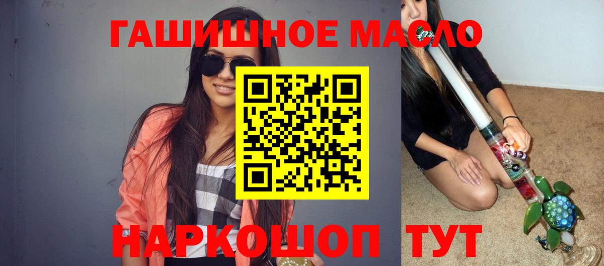 ТГК Wax Каменка