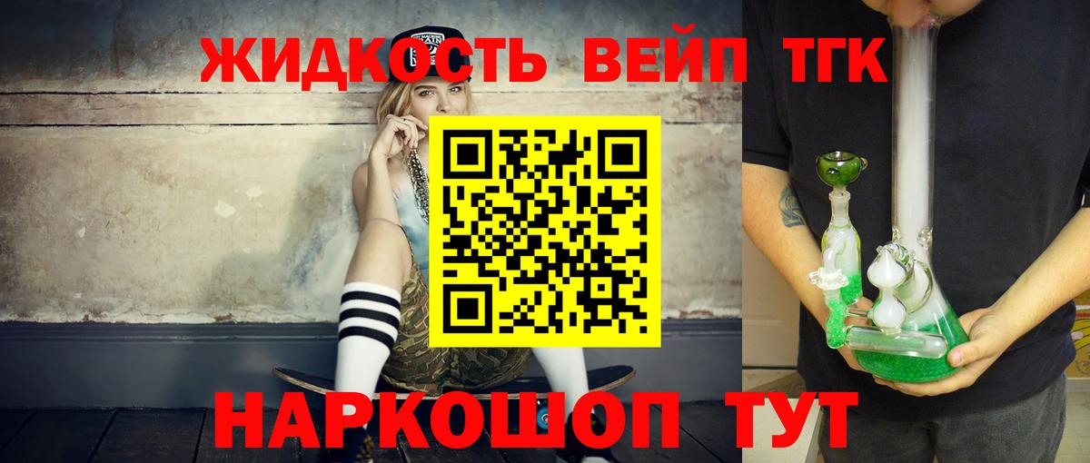 Каменка  ТГК концентрат  как найти закладки  Дистиллят ТГК Wax  Вход с VPN 