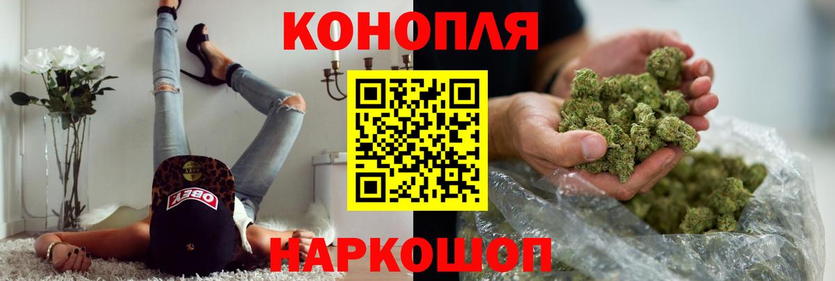 Каменка  Бошки марихуана план  Конопля LSD WEED  Конопля White Widow  Марихуана сатива  Вход с VPN 